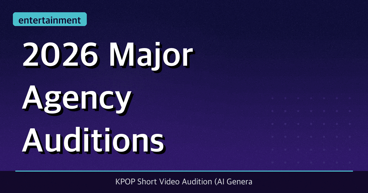 2026 Major Agency Auditions + The 30-Second Rule + to Boost Acceptance Rates