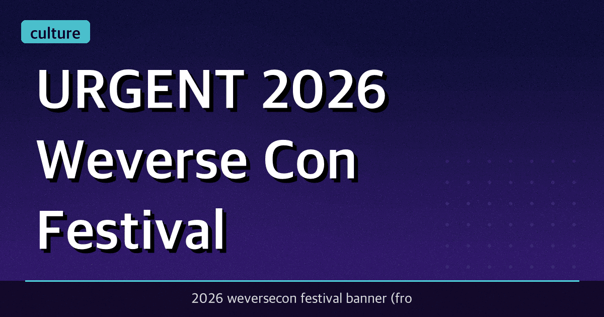 [URGENT] 2026 Weverse Con Festival Returns to Seoul! 'Blind Tickets' Open Tomorrow (Feb 25) for 12 Hours ONLY