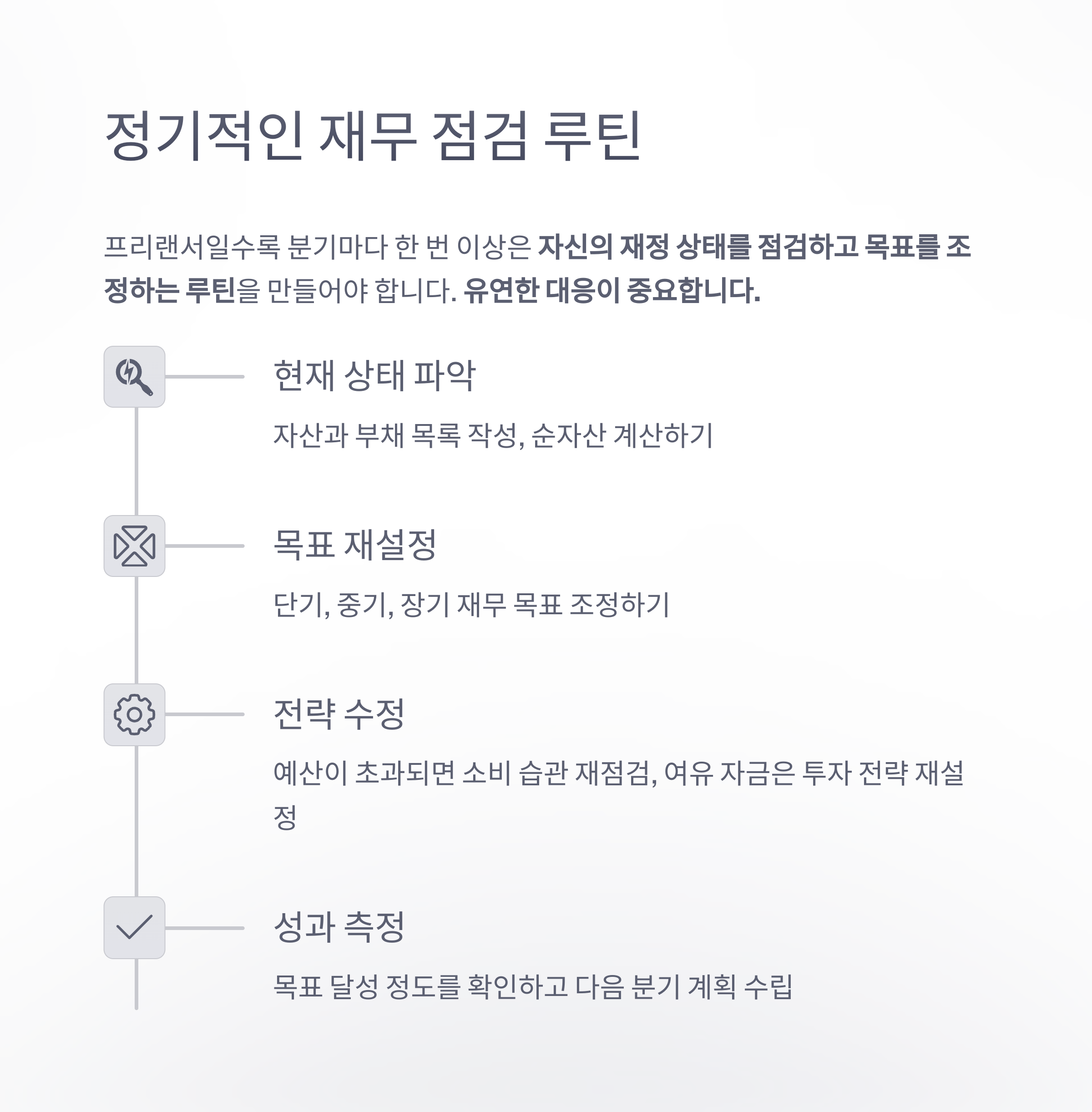 프리랜서를 위한 스마트한 재테크 전략: 세금, 예산, 수입 관리