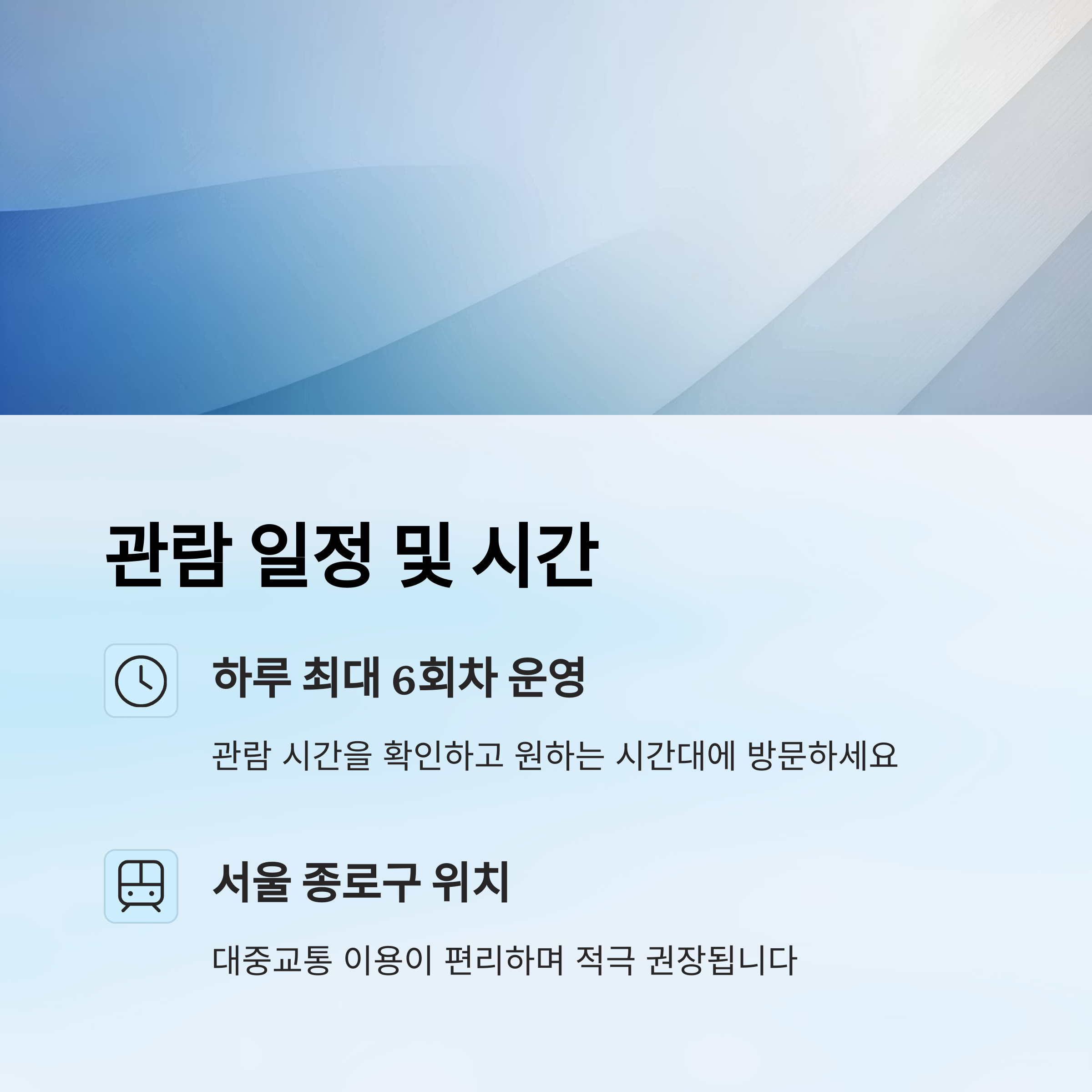 청와대 관람 예약 폭증. 신청 방법 완벽 정리...마지막 기회일지도