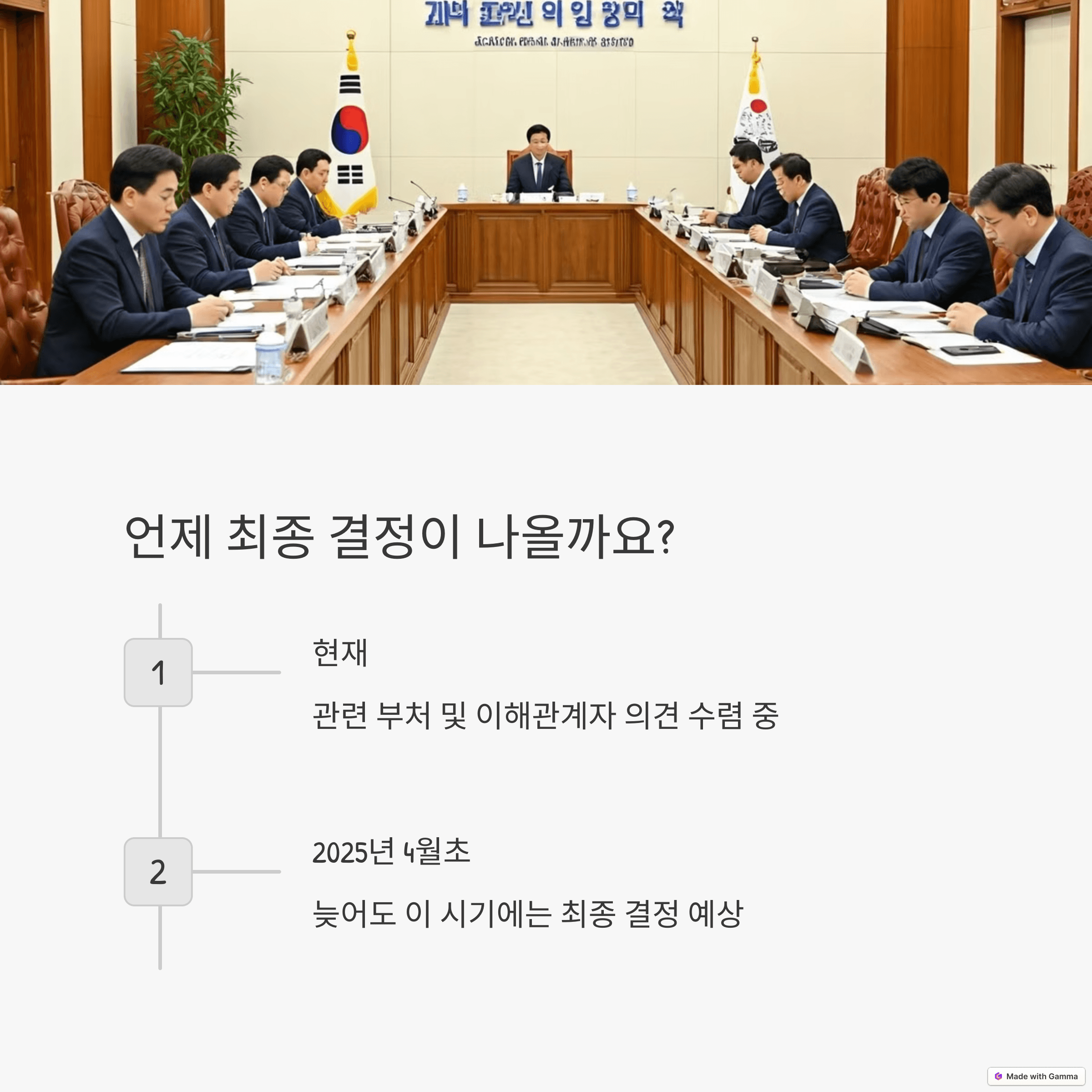 2025년 5월 2일, 대체공휴일 지정될까? 6일 황금연휴 가능성은?