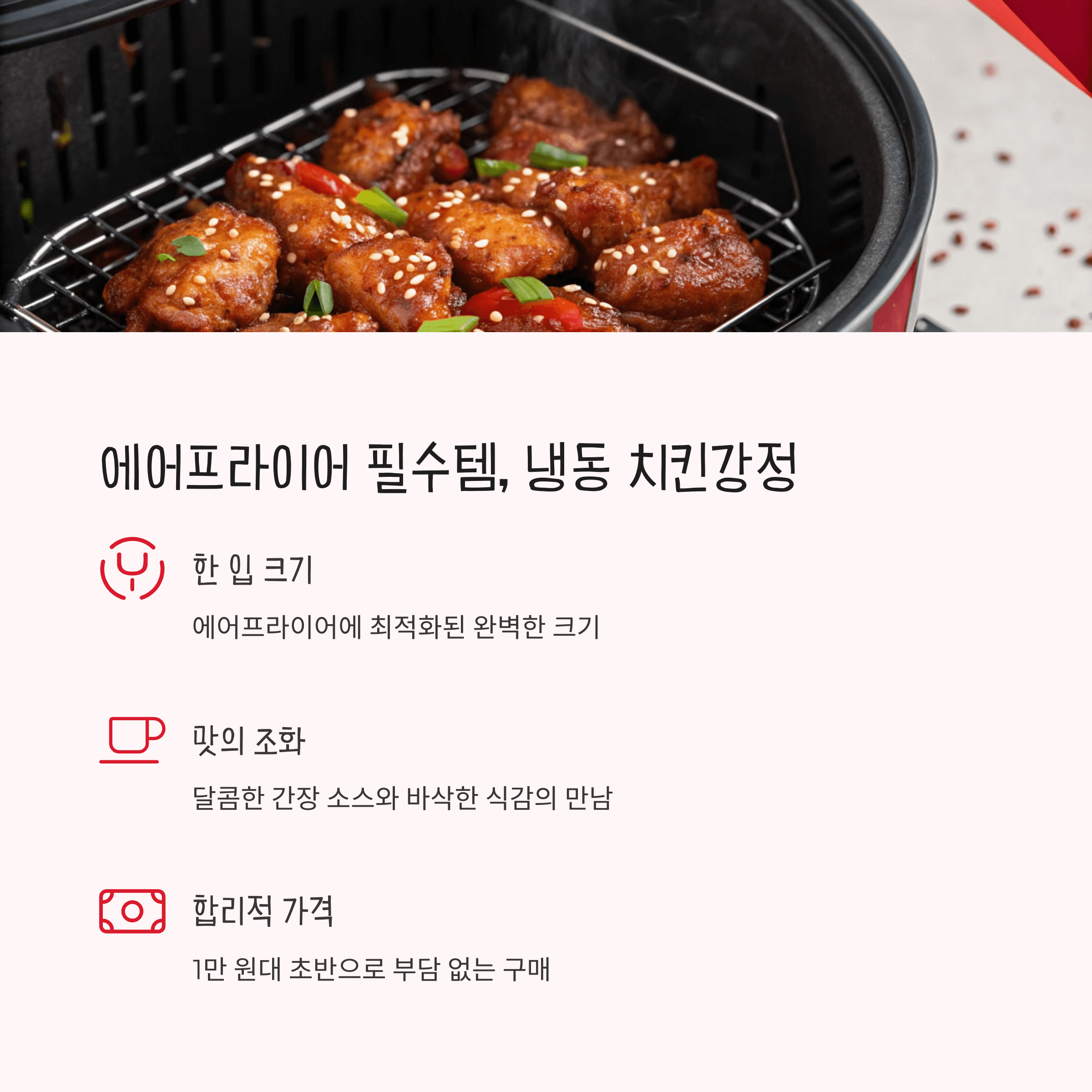 가성비 최고! 꼭 사야 할 코스트코 냉동식품 BEST 8