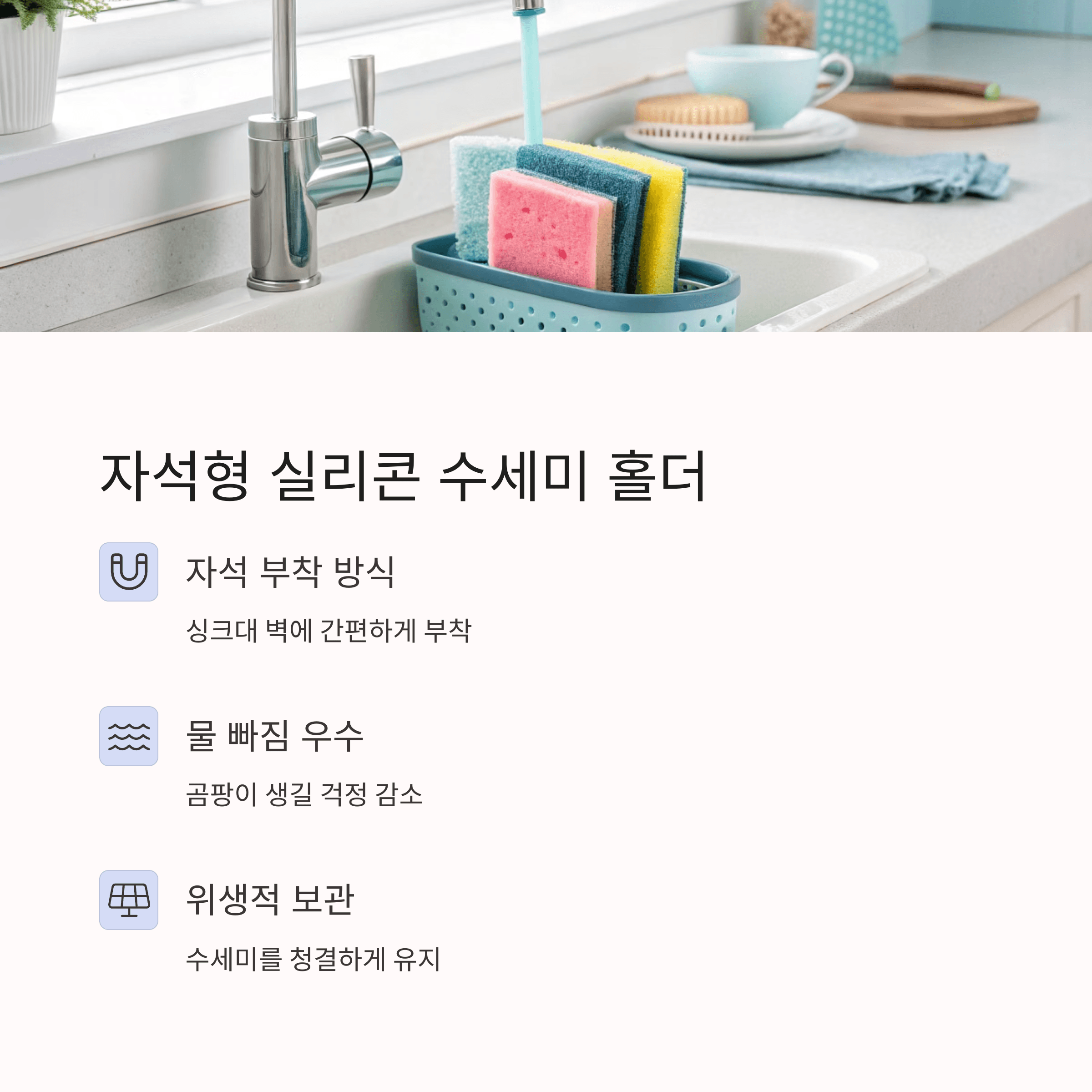 다이소 신제품 중 진짜 쓸모 있는 생활템은 이것!
